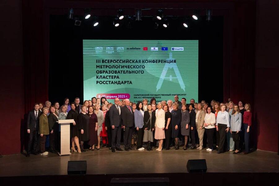 metrologi 2025